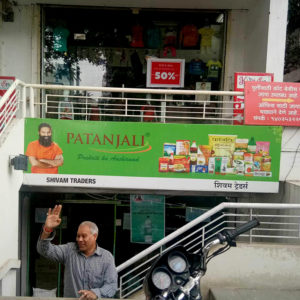 Retail